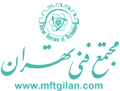 مجتمع فنی تهران نمایندگی رشت لوگو