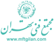 مجتمع فنی تهران نمایندگی رشت لوگو